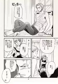 [Hide and Seek & Mary] Over and Over [One Piece]