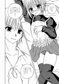 [Ringo Koucha (Futatsuki Kazuo, Kashimi Masao, Takamiya Sakura)] Daijoubu ! Buruma dakara ! (Hayate the Combat Butler)