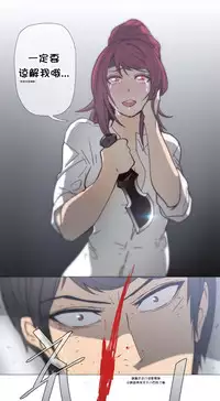 HouseHold Affairs 【卞赤鲤个人汉化】1~35话(持续更新中)