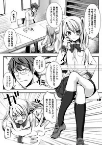 Chijoku Shioki Inroku