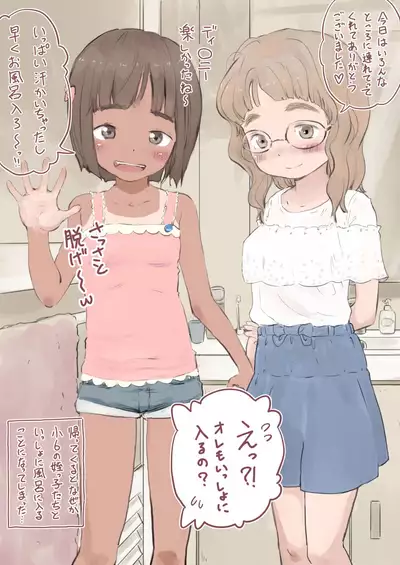 [Lithium] Natsuyasumi ni Tomari ni Kita Inaka no Meikko-tachi to Issho ni Furo ni Haitta Toki no Hanashi o Shiyou ka?