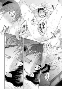 [Hareya Umako] Nyaa to Nakukara Aishiteyo