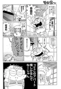 COMIC AUN 2015-07