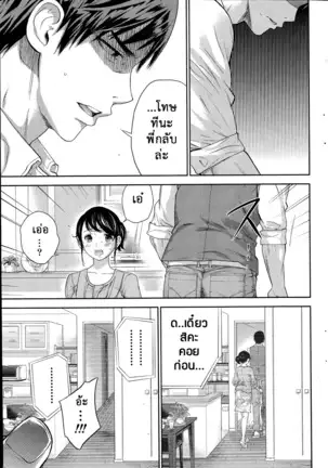 Netoraserare Vol.1-3