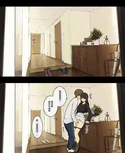 [Wakamatsu] Otto to no kankei, furin aite to no kankei | 和老公的關係、和出軌對象的關係[Chinese] [ANDX個人漢化]