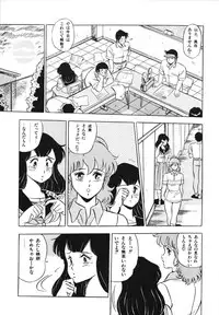 [Giyugun] Eiken no Koshinakakun 1