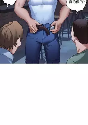 S-Mate 1-92 官方中文(連載中)