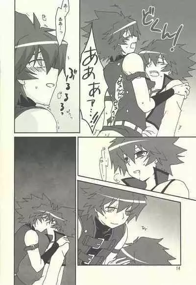 (C76) [Euer Euphorie(hrih!) (Nakamura aiba)] artificial darkside (Yu-Gi-Oh! GX)