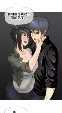 HouseHold Affairs 【卞赤鲤个人汉化】1~35话(持续更新中)