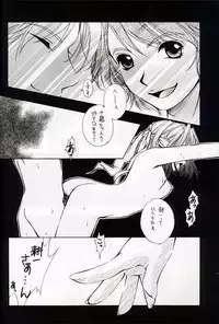(C59) [INFORMATION-HI (YOU)] Everything (It's You) PERFECT EDITION 2001 (Kizuato)