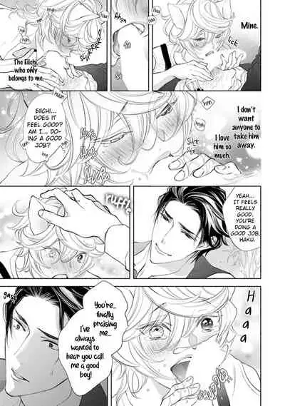 [NANGOKU Banana] Kemono wa Okumade Aisaretai (update c.6.5) [Eng] [BL Tsundoku Scans]