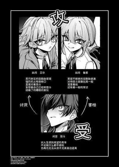 近所のガキを誘拐したらわからせメスイキ地獄が待っていた本