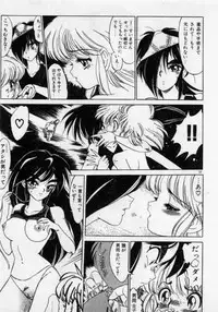 [Mamiya Komashi] Hokenshitsu no Full Course