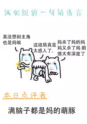 1 wa zenpen 18 pe-zi 【 bosi soukan ・ doku haha yuri 】 yuri haha iN （ yuri boin ） Vol . 1 - Part 1