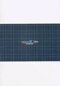 (C80) [Afterschool of the 5th Year (Kantoku)] Check Ero Mixed