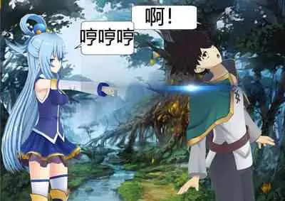 The Skinsuit Empire Part 2 (人皮帝国系列-第二回)—— Threesome in the forest(森林里的三人组)