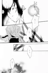 (C63) [COBICC (Mikita Sugar)] Ousama Game (LOVELESS) [Incomplete]