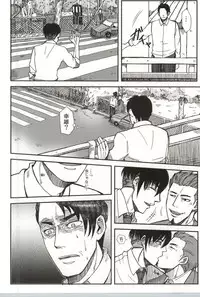 (C82) [S. (Shiina Yuji)] Tomaranai Sabi