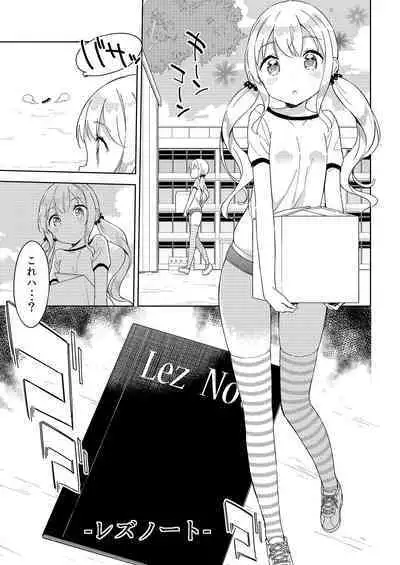 Milk only 10th anniversary compendium