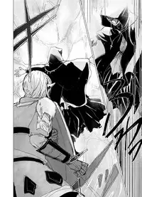 [ASM-P (みっき)] オル光まとめました (Final Fantasy 14) [Digital]