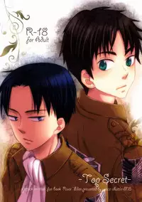 [Space Shuttle M8 (Fukaya)] Top Secret (Shingeki no Kyojin)