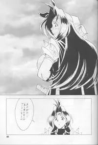 (C58) [Okachimentaiko Seisakushitsu (H-H)] H-H Soushuuhen (Various)