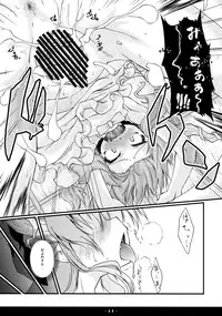 (C77) [Igou (Yamazaki Kana)] Kyoujun Outbreak (Touhou Project)