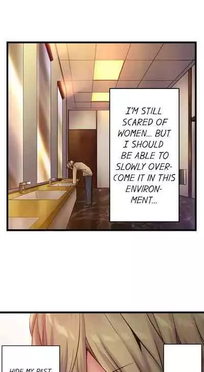 [Yuuki HB] 1 Piston de Bareru Uso ~Jishou Bitch wa Ubu ni Nureru~ | Busted in One Thrust [English] [Complete]