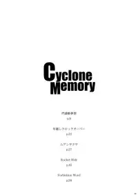 (Reitaisai 8) [Web Knight (Knight Satoshi)] Cyclone Memory (Touhou Project) [English] {desudesu}