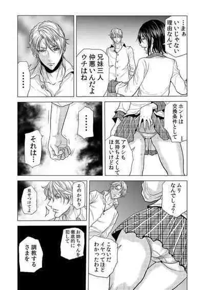 Mama-san, Yobai Wa OK Desu Ka?~ Zetsurin Gaikoku Hito No Gokubuto Chi ● Po Ni Nando Mo Iki Aegu VOL19
