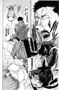 [Tarakan] Migite ga Bishoujo ni Natta kara Sex Shita kedo Doutei dayone!! | 右手變美少女的話那就算性交做愛也還算是童貞沒錯吧!! [Chinese]