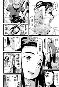 COMIC AUN 2015-07