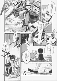 (FALL OF WALL2) [Zipper Wrist (Eguchi)] Shingeki no Banana (Shingeki no Kyojin)