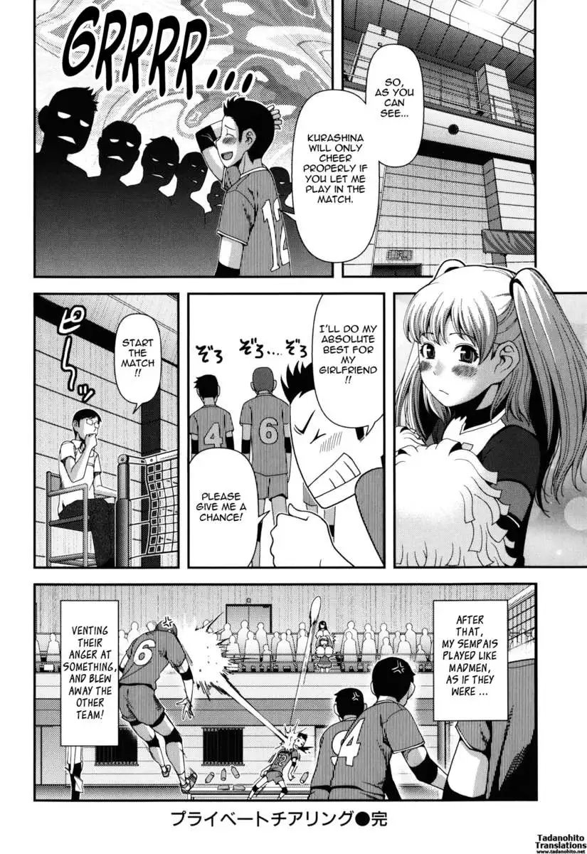 Titty Temptation Games