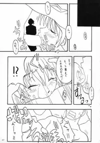 (SC16) [AKKAN-Bi PROJECT (Yanagi Hirohiko, Nosuke, TOKIORI)] ACTG (Dead or Alive)