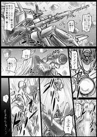 [Koji] Karada ga Katte ni Lady Iris Chateaubriand ni (Sakura Taisen)