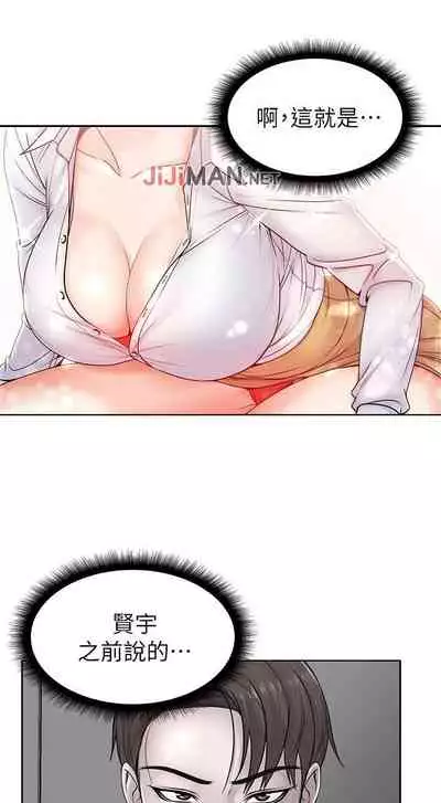 【周三连载】超市的漂亮姐姐（作者：北鼻&逃兵） 第1~50话