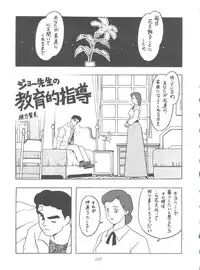 (C51) [MünchenGraph (Various)] Hara Hara Dokei Final Calpis Theater 7:30 (World Masterpiece Theater)