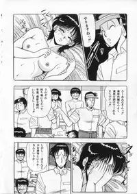 [Giyugun] Eiken No Koshinakakun 2