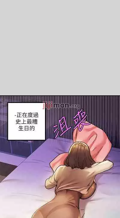 【周日连载】富家女姐姐(作者:NOAH) 第1~28话