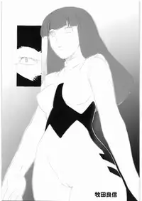 [Daisuki!! Beachkun] Aa... Natsukashi No Heroine Tachi!! 8 (Various)