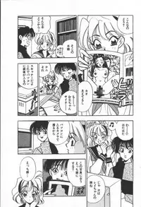 [Komotoda Emai] Net de Aitai