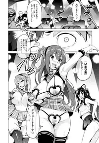 [Takeda Hiromitsu]Ima Ria