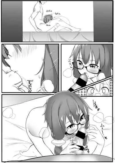 Akari ga Ie ni Yattekita