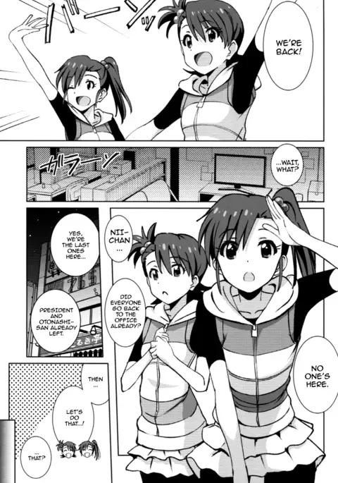 Re: IDOL ver.AMIMAMI