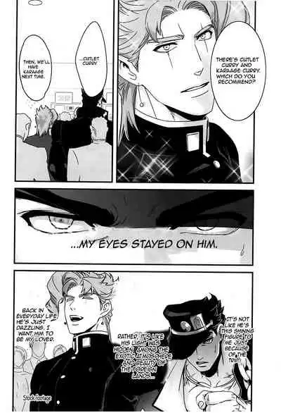 Doushitsuji, Yaya Issen o Koete Shimatta Senyu to Koibito Doushi ni naru Houhou | How We Kind of Crossed a Line When We Shared a Room and Turned from Comrades to Lovers