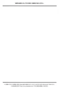 [Midori no Rupe] Koi no Kotoba