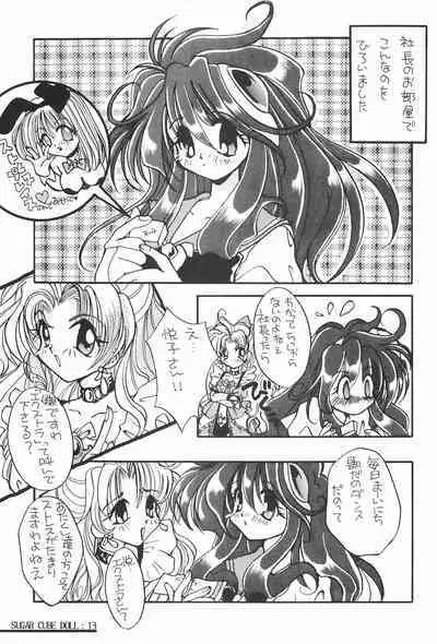 Sugar Cube Doll