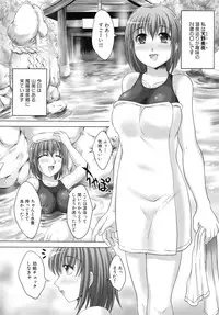 [Nao Takami] Seieki Chuudoku Shoujo