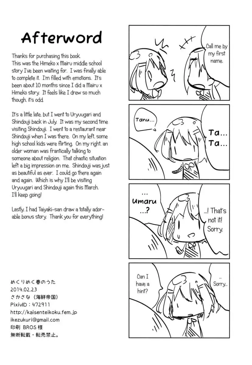 A Dazzling Spring Song